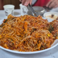 기장 일광해수욕장 현지인 맛집 일광아구찜, 호찐빵