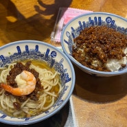 대만 타이난 맛집 도소월 웨이팅없이 바로들어간 후기