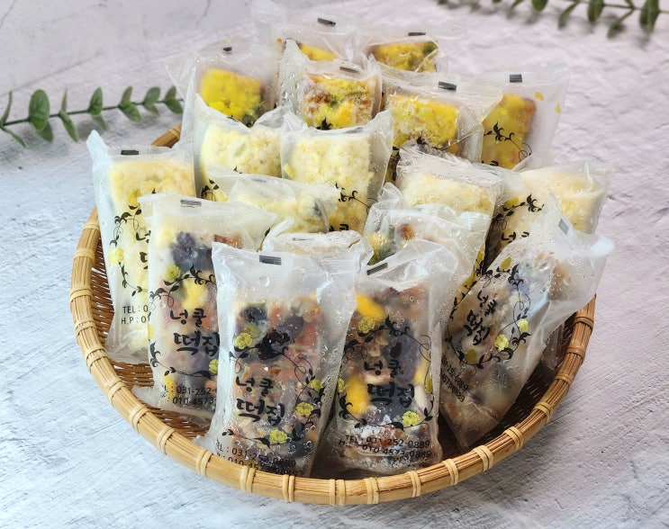 아침대신 냉동 떡, 떡맛집 넝쿨떡집에서 주문한 3종 영양떡 후기 : 네이버 블로그
