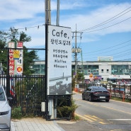 [인천] 카페잠진도길28 방문, 루프탑카페, 바다뷰, Cafe, 잠진도길28