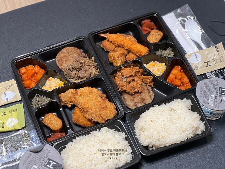 한솥도시락 메뉴 추천 만 원짜리 프리미엄 해바라기 도시락 후기 : 네이버 블로그