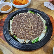 육회비빔밥 맛집, 창원밥집 마산집