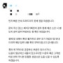 별도의 공지 없이 종료되는 페이 기획전…