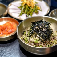 성수맛집 돈골약방 성수점 연예인맛집으로 핫한 성수돼지곰탕