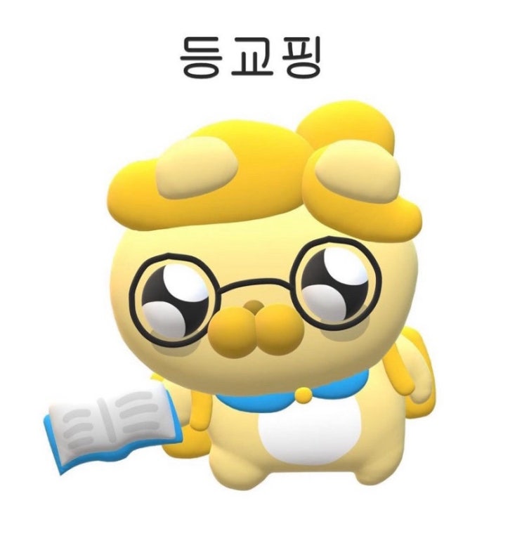 블로그계 떵개 등장 : 네이버 블로그