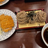 상하동 맛집 삼동소바 내돈내산 후기