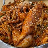 [성남]해물찜과 아구찜? 둘 다 놓치지 않는 바다왕국