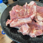 강릉 노암동 흑돼지삼겹살 맛집 '제주생고기'