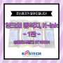 국내 제조 생산 잉크 MUTOH 무또 K-ink -1탄- 승화전사잉크 ST1000N