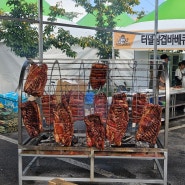 2024 예산축제 예산맥주페스티벌 후기 I 빽라거 존맛 내년에도 가야지