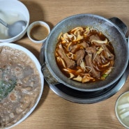 인천 주안역 맛집 ㅣ 팔봉 막국수 등갈비찜 (구 주안 두꺼비식당)