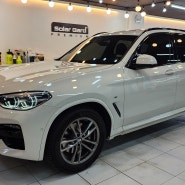 대전보조배터리 및 블랙박스 : BMW X3 QXD1 그리고 CZ12A