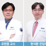 산부인과 연구팀, SCIE급 국제학술지 논문 게재