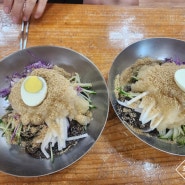 고흥 현지인 맛집 관산칡냉면 관산식당