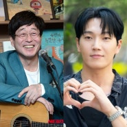 리메이크 히트곡 베스트 청춘 산울림 김창완 김필 노래 영상 가사