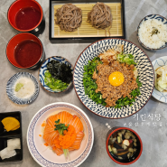 울산 호계 맛집 가성비 일식 전문점 기린식당