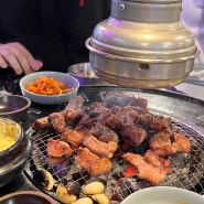 서울 3대 갈비 맛집 연탄불 양념갈비 먹음