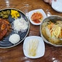 잔치국수, 비빔국수, 돈까스 맛집 [망향비빔국수] 의정부 민락점