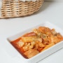 감칠맛 가득한 닭떡볶이 레시피 얼큰한 닭요리