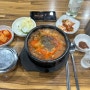 수유 진순대곰탕 [곱창순대국]