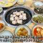 라페스타 점심 맛집 30년 전통의 푸짐한 밥상이 맛있는 일영대추나무집