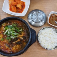 안산 국밥 맛집 일품양평해장국 안산예술광장점