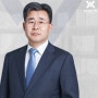 유류분산정방법 정확한 기준을 알고 싶다면 <필독>