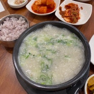 대전 맛집 : 소나무풍경, 카페 파사드하우스, 태양커피, 헤이스팅스