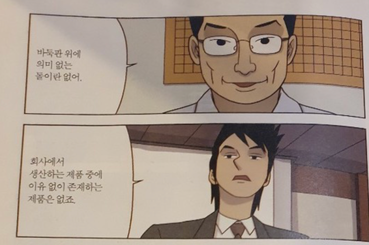 원익QNC 2편 : 네이버 블로그