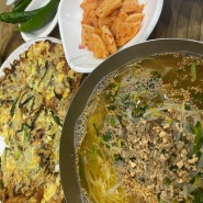 진주) 평거동 국수 찐 맛집 / 지리산 홍화 동동주 / 오늘도 내 돈 내 먹