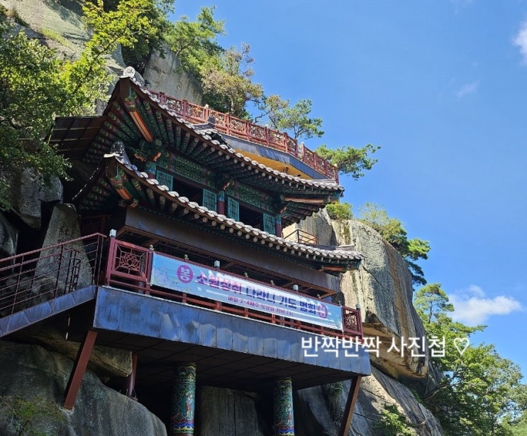 경산 가볼만한곳 불굴사 홍주암 김유신 장군 기도처 경치좋은곳 경산 사찰 추천 : 네이버 블로그