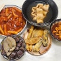 [청주봉명동맛집] 안주가 되는 청주떡볶이맛집 두리떡볶이