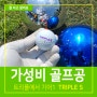 가성비골프공 추천 3피스 트리플에스 TRIPLES gear1 사용후기