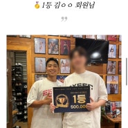 망포역 헬스 2만원 pt 실제 비포애프터 고객님 공개