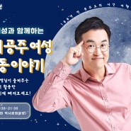 🌕2024 공주 문화유산 스포일러:1🌕