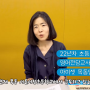 [흔한엄마*] 🤷♀️초격차 교실의 현실, 엄마들은 무엇을 놓치고 있는가?_ ft. 22년차 초등교사 한송이선생님