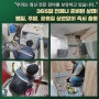 포항 하수구역류 하수막힘 싱크대하수구냄새제거 소변기뚫어