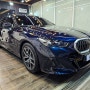 BMW 520i 신차 출고 차량 광택 한 이유는? 구미 자동차 광택 올인카