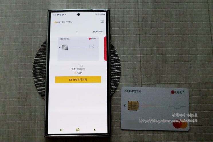 가족 페이북 ISP 카드 등록 CVV 여깄지 : 네이버 블로그