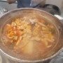 월요일 점심-서원 시장 양정 명동찌개마을에서 양푼이 돼지고기 김치찌개