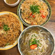 일산 라페스타 맛집 한뫼당 가족모임 장소 추천 일산 쌀국수 맛집 찐후기