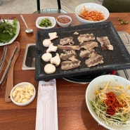 평택 용이동 고기 무한리필 용이네고기집 우삼겹맛집