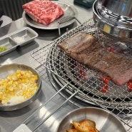 [강남역 맛집]우대포ㅣ강남역 주차되는 고기맛집