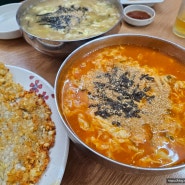 강원도 속초 장칼국수 맛집 <금이야 옥이야>ㅣ속초 맛집, 속초 버스터미널 맛집 (캐치테이블 웨이팅 필수)