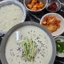 원조할아버지손두부: 가을의 시작은 늘 빡센 운동 후 순두부와 콩국수, 아차산역 맛집