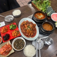 수원행궁동맛집 집밥느낌 청산시골쌈밥