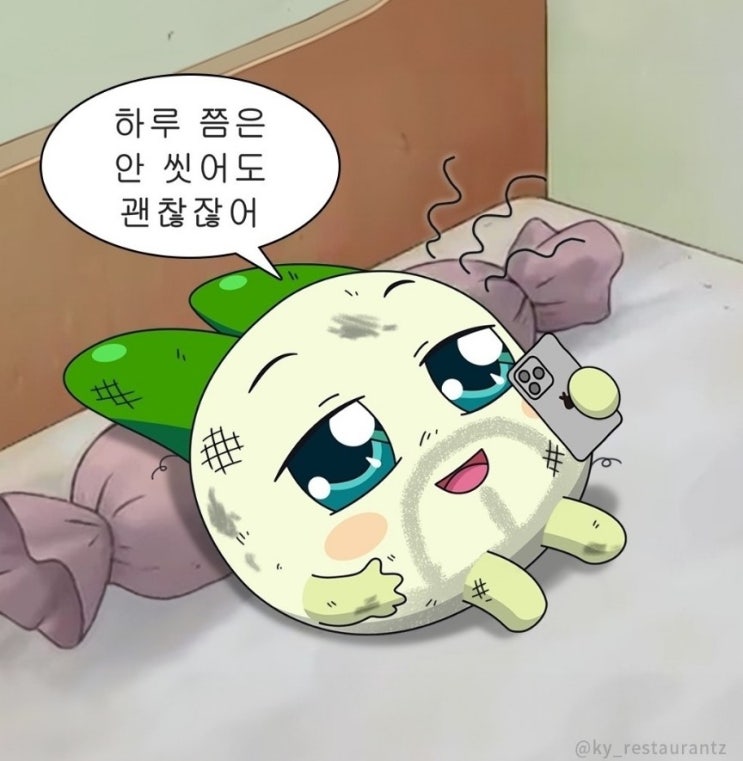 관리비가 너무 많이나오는 건&음료가 너무 작으면 화가나는 건에 대하여... : 네이버 블로그
