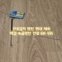 선상 갈치 텐빈 편대 - 백경 속공 텐빈 채비 천평 BK-515