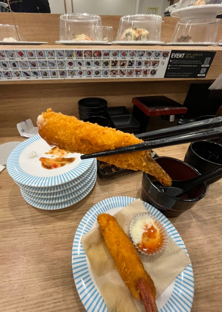 청주회전초밥 지웰시티 맛집 스시하네 : 네이버 블로그