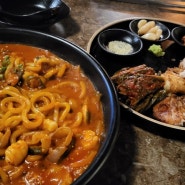 고양 화정역 맛집 "한슐랭 화정본점" 요리가 맛있는 화정동 술집 추천